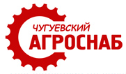 Сайт для компании Чугуевский Агроснаб"